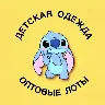 Örnek Resim